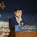 전북·경북의사회, 양지역 의료인 화합과 우의 다져