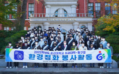 조선대 의과대학, 동구청과 함께 봉사활동