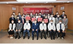 씨젠의료재단, 2022년 CQI 경진대회 성료
