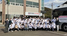 경북대치과병원, 고령서 찾아가는 의료봉사 펼쳐
