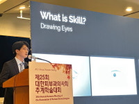 중헌제약, 로리앙 필러 기술력 피부과의사회 학술대회서 조명