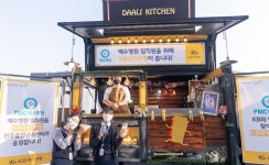 예수병원, KB국민은행과 파트너스데이 가져