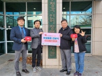 대구시의사회, 청각·언어장애인복지관에 구급함 전달