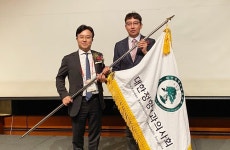 대한정형외과의사회, 김완호 차기회장 선출