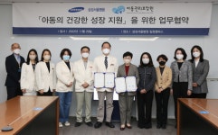 아동권리보장원-삼성서울병원, 건강한 아동 성장 맞손