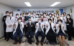 순천향대학교 부속 구미병원, 제19회 QI경진대회 성료