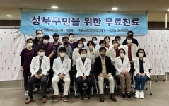 온누리병원, 성북구민 대상 의료봉사 활동 펼쳐
