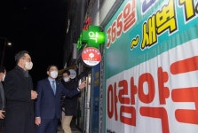 복지부 2차관이 직접 공공심야약국 방문해보니…