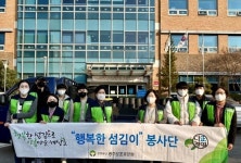 광주보훈요양원, 보훈가족 대상 연탄 나눔 실시