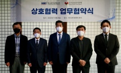 한국공공조직은행, 한스바이오메드와 업무협약 체결