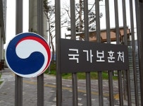 보훈병원 60년만에 혁신 추진…보훈주치의·의료장학생 등