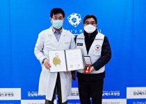 강남베드로병원, 적십자 회원유공장 금장 수상