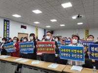 [2022년 결산] 약 배달 반대 강경모드 돌입한 약사사회