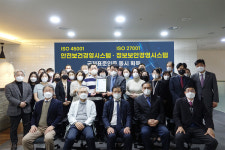 하나로 의료재단, 검진 전문기관 최초 ISO45001·27001 동시 인증