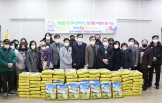 광주기독병원, 설맞이 사랑의 쌀 나눔