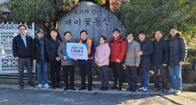 광주시치과의사회, 결식어르신 지원 사랑의 식당 후원