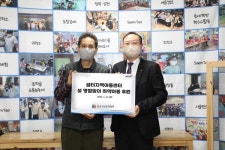 건협, 샘터지역아동센터에 후원금 300만원 전달
