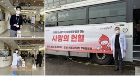 우리들병원, 사랑의 헌혈행사 동참…동절기 혈액 수급난 개선 도움