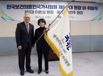 국시원, 배현주 신임 원장 취임 