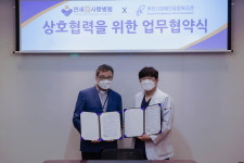 연세본사랑병원, 부천시 장애인종합복지관 꿈의 학교 운영 후원