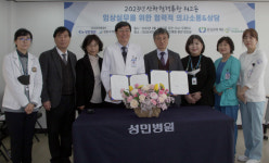 뉴성민병원, 간호사 임상실무 역량강화 위한 워크숍 개최