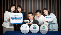 박스터코리아, 임직원과 당뇨병 환자 안저 검사 중요성 강조