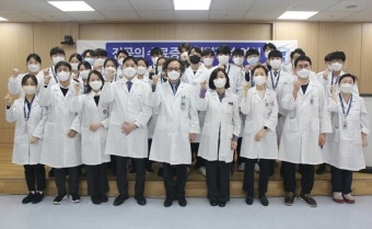 노원을지대병원, 2023년도 전공의 수료·임명식 개최