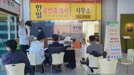 건협부산서부, 부산산업용품유통단지 건강캠페인 실시