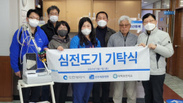 메디컬에이아이, 덕적도 주민 대상 심전도 판독 서비스 실시