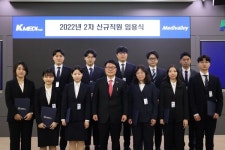 케이메디허브, 신규직원 11명 채용