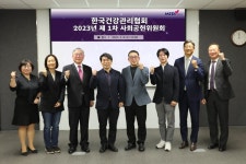 한국건강관리협회, 2023년 제1차 사회공헌위원회 개최