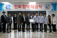 조선대병원, 동명병원·상그릴라요양병원과 협약식 가져