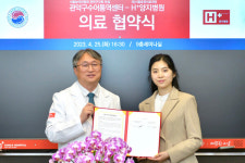 에이치플러스 양지병원  관악구수어통역센터와 의료협약