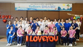현대유비스병원, 입사 1주년 간호사 대상 리본 유비스데이 성료