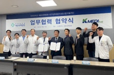 케이메디허브-해운대 백병원, 신약 공동 연구 시작