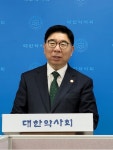 약사회 수가협상, 건보 흑자 기록한 만큼 과감한 재정 투입 촉구할 것