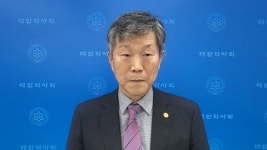 약사회 건기식 소분 실증특례 사업 추진 위한 사업단 구성