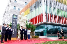 공공어린이재활병원 대전에 최초 개원