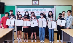중앙대광명병원, 소하초등학교 학생들로부터 기부금 약 62만원 전달받아