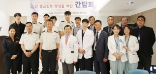 비에스종합병원, 강화소방서와 응급진료 향상 위한 간담회 개최