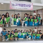 경기도약 여약사위원회, 노숙인 무료 급식 나눔 봉사