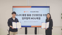 케어닥, 강남베드로병원과 원스톱 시니어 헬스케어 협력