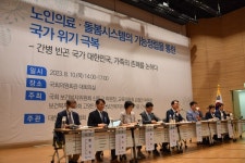 노인 의료·돌봄 통합과 요양병원 시설 기능 재정립 필요