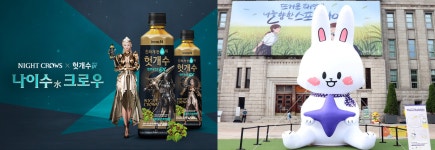 HK이노엔·삼진제약·안국약품 등 컬래버 한창
