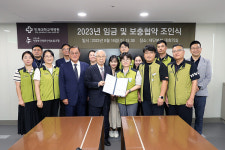 백병원 노사, 2023년 임금 및 보충협약 조인식