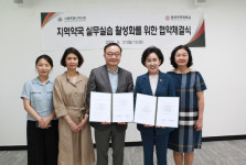 서울시약, 동덕약대와 약국 실무실습 MOU