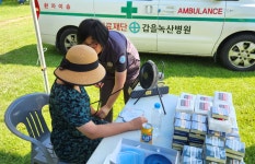 갑을녹산병원, 부산 강서 지역문화행사에 의료지원