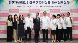 동탄성심병원, 엔바이오텍과 첨단재생의료 연구 MOU 체결