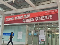 [탐방] 역사 속으로 사라지는 서울백병원 가보니