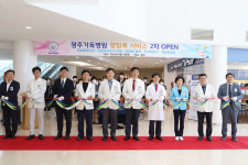 광주기독병원, 카카오톡 알림톡서비스 기능 추가 오픈